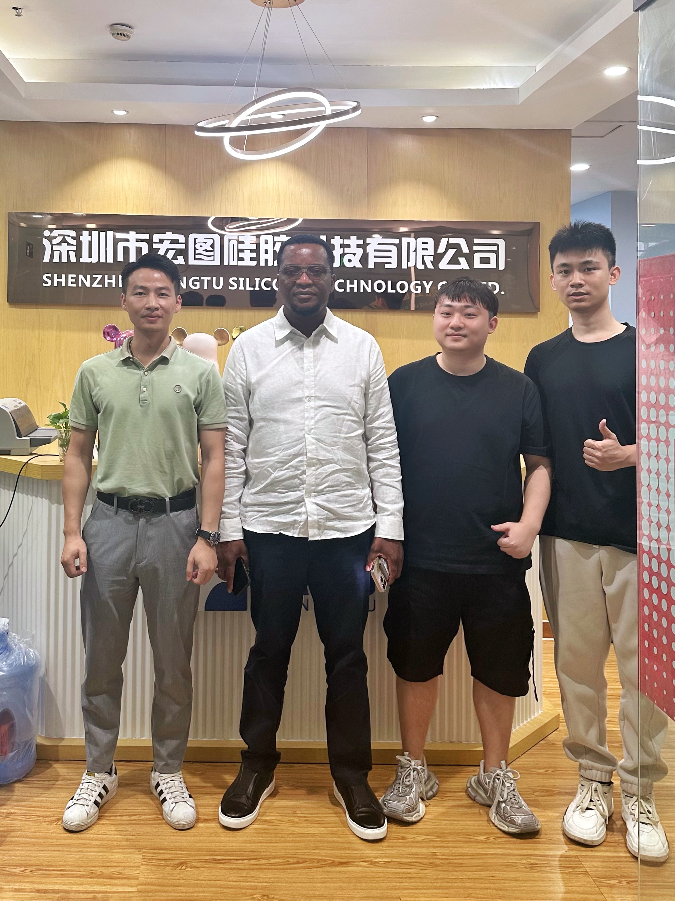 宏图硅胶